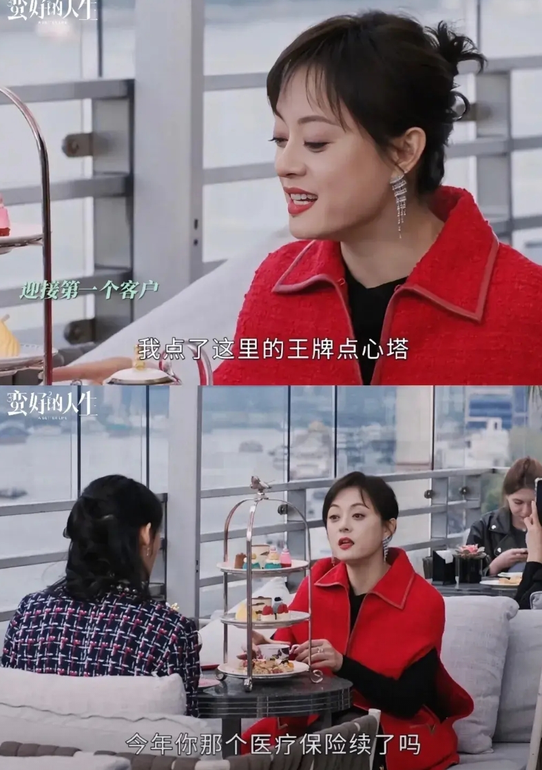 其实大部分保险人

看完孙俪演的蛮好的人生

都不会喜欢，不是孙俪演的不好，而是