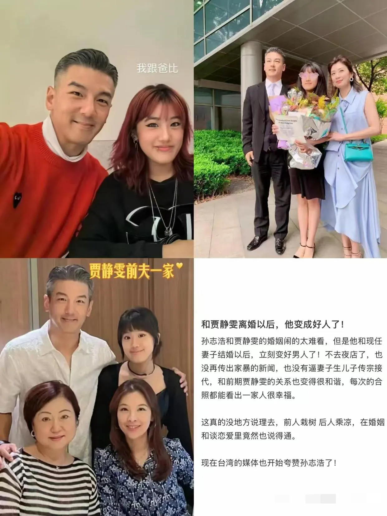 近日，梧桐妹在社交媒体上晒出的海边比基尼照引发热议，不少人觉得尺度偏大。继父修杰