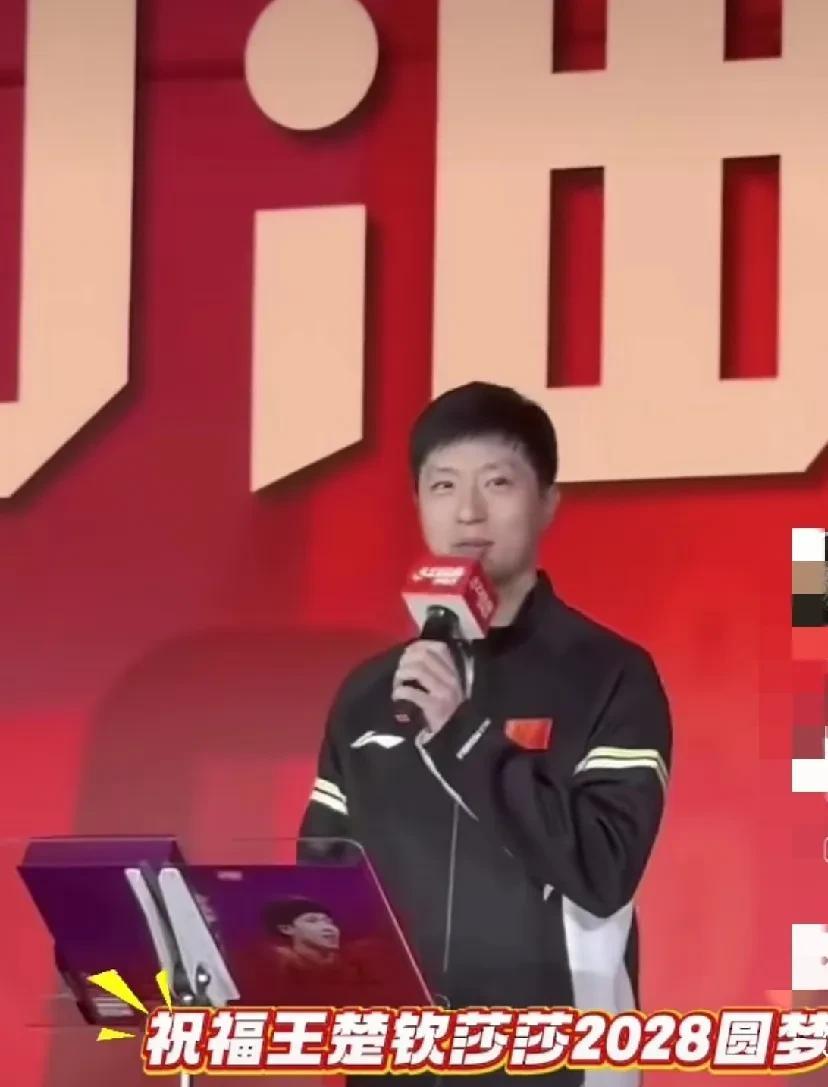 马龙任何时候称呼孙颖莎都是用“莎莎”，你看看“王楚钦和莎莎”，称呼王楚钦是全名，