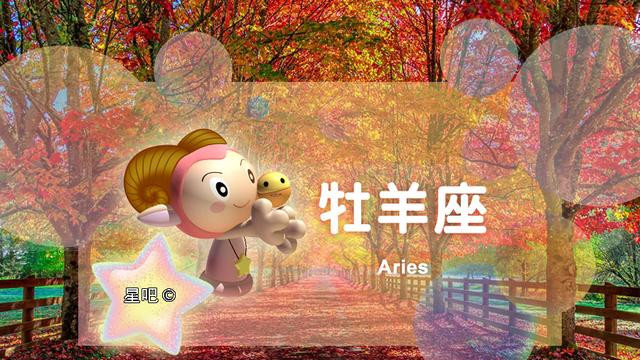 星座运势解析：白羊座易生闷气，双子座烦恼缠身，狮子座气场全开