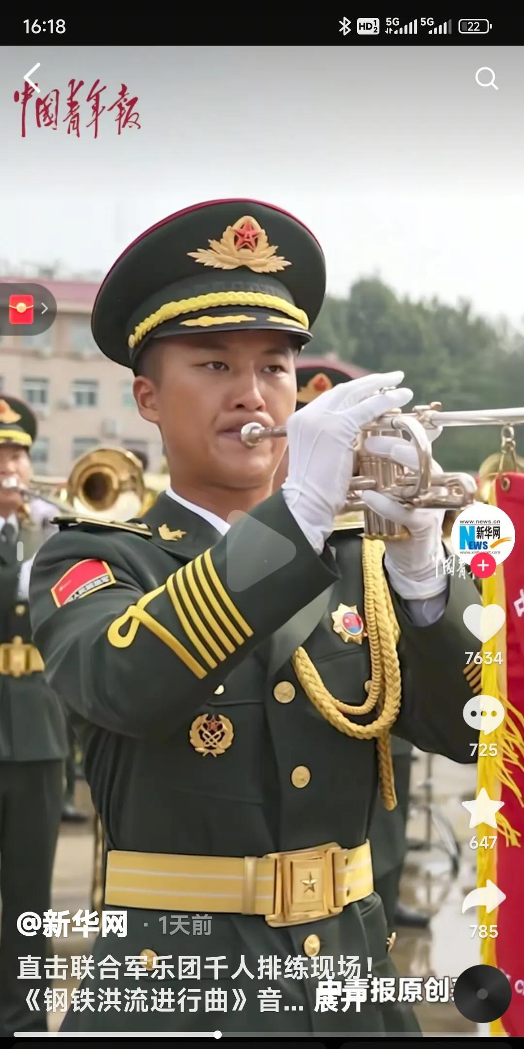 华夏自古以来，国强必阅兵。非建国之日阅兵，必然宣武而拓土，谋兵而慑敌。
所以，你