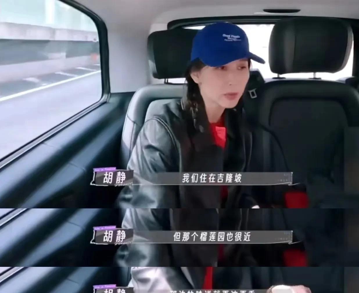看完这段，胡静，朱兆祥夫妇邀请戚薇，李承铉去他们家吃榴莲，才知道吃榴莲原来有这么