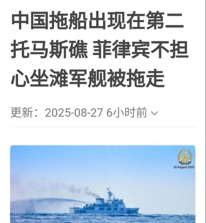 还真不怕邪！