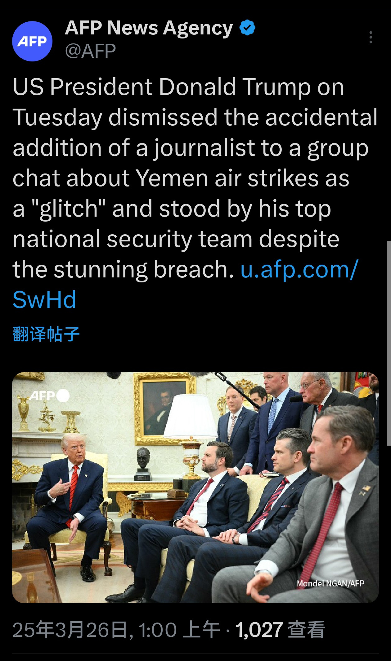 原来打仗也可以通过拉群聊天决定，而且除了总统、高级官员外，连记者都可以参加，美国