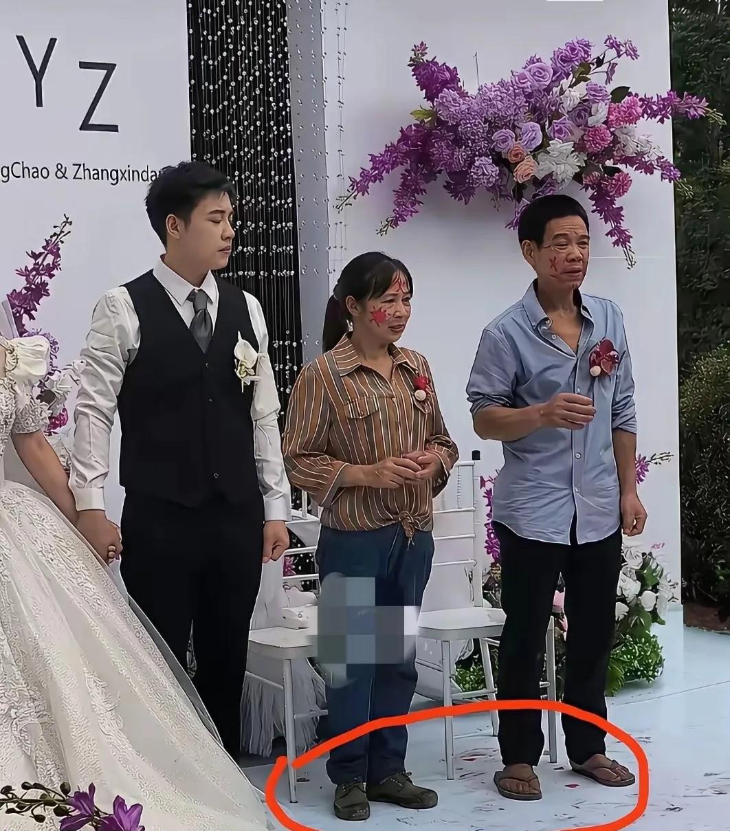 儿子百万婚礼，父亲却穿一双拖
鞋上场：是朴素，还是失礼？