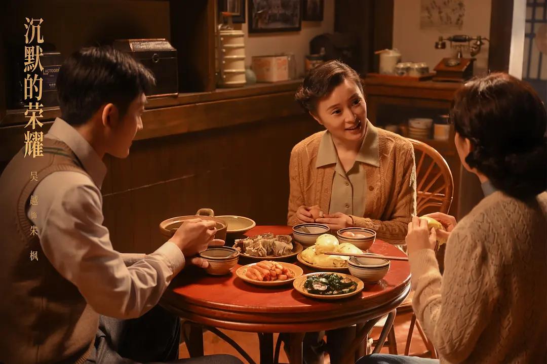    刷完《沉默的荣耀》，最爱国共谍战剧的我表示多年没有这么好看的了，全是眼熟名