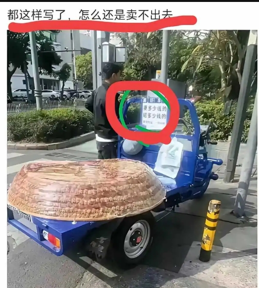 你好，这是从下往上读的。