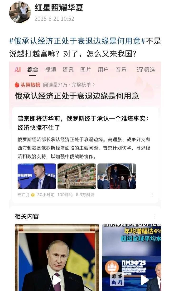 任何国家打仗都不可能越打越富，除非占领了对手的土地，抢劫了对方的财产。