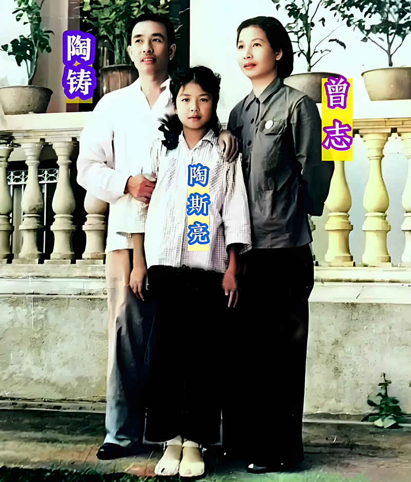 陶铸与曾志的女儿陶斯亮问母亲：你怨不怨毛主席？
