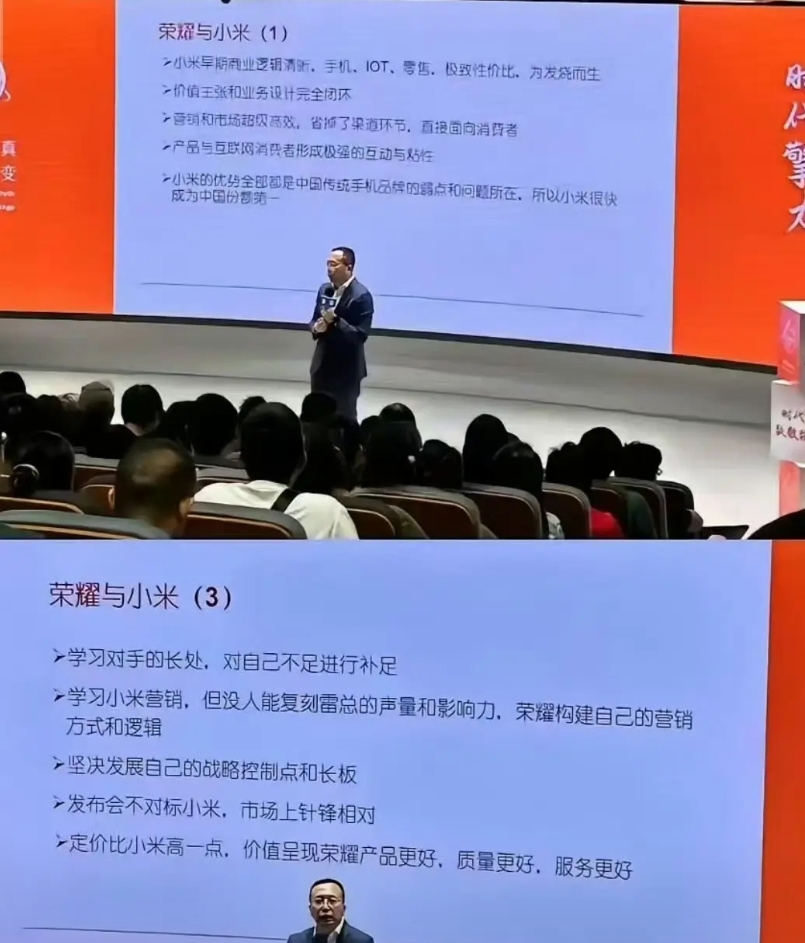 荣耀赵明这次这次在复旦大学谈小米
真的是说了不少诚实话，正直的话选几句:
小米的
