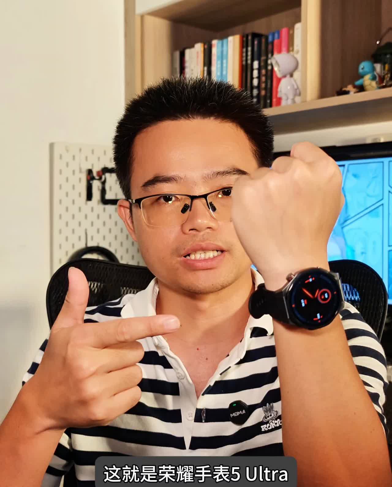 荣耀手表5Ultra，高颜值钛硬核。
你手上是不是少一台高颜值的手表？这就是荣