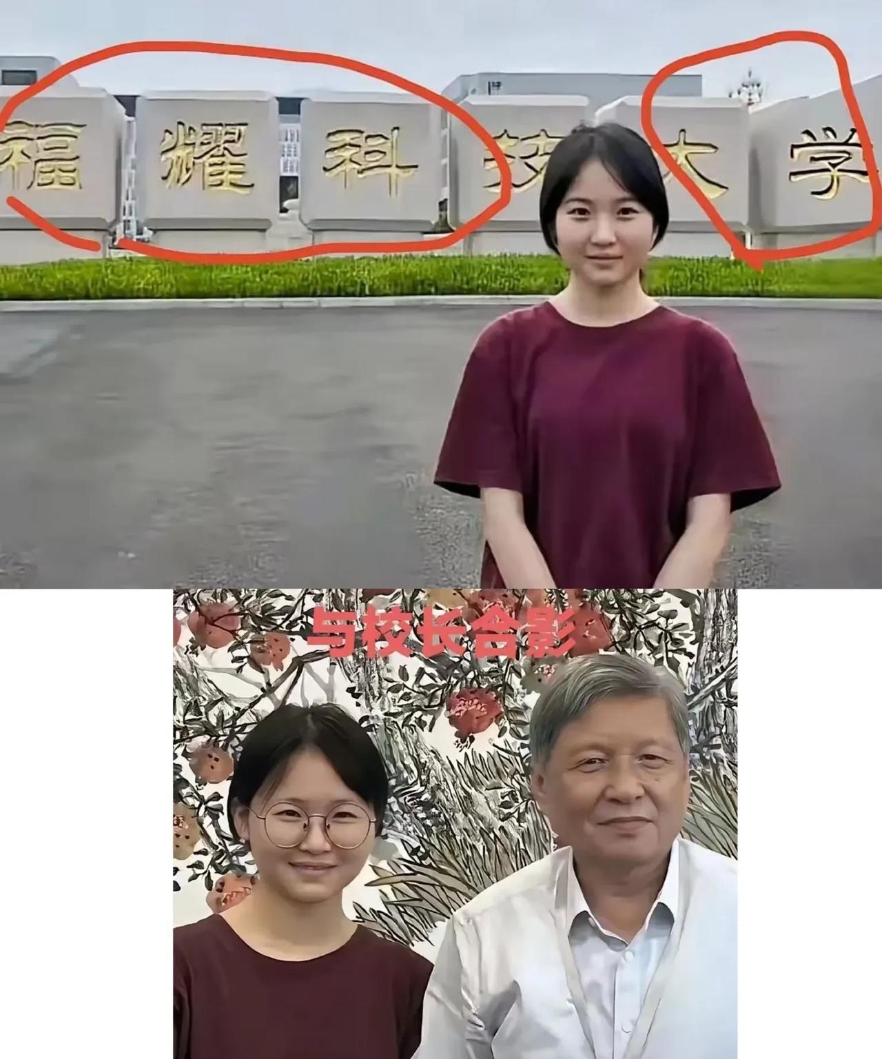 太勇了
2025年福耀科技大学第一届招生只招50人，它属于一所民办公助型学校。很