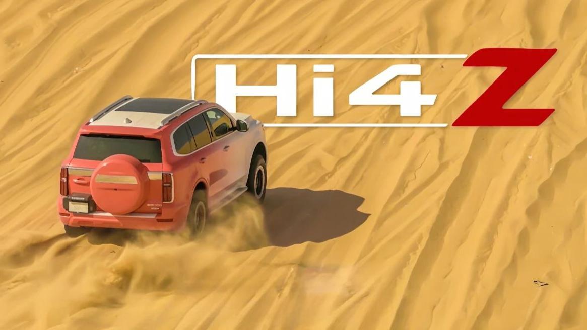 这才叫掀桌子：长城将坦克Hi4四驱搭载在11万级别新车上