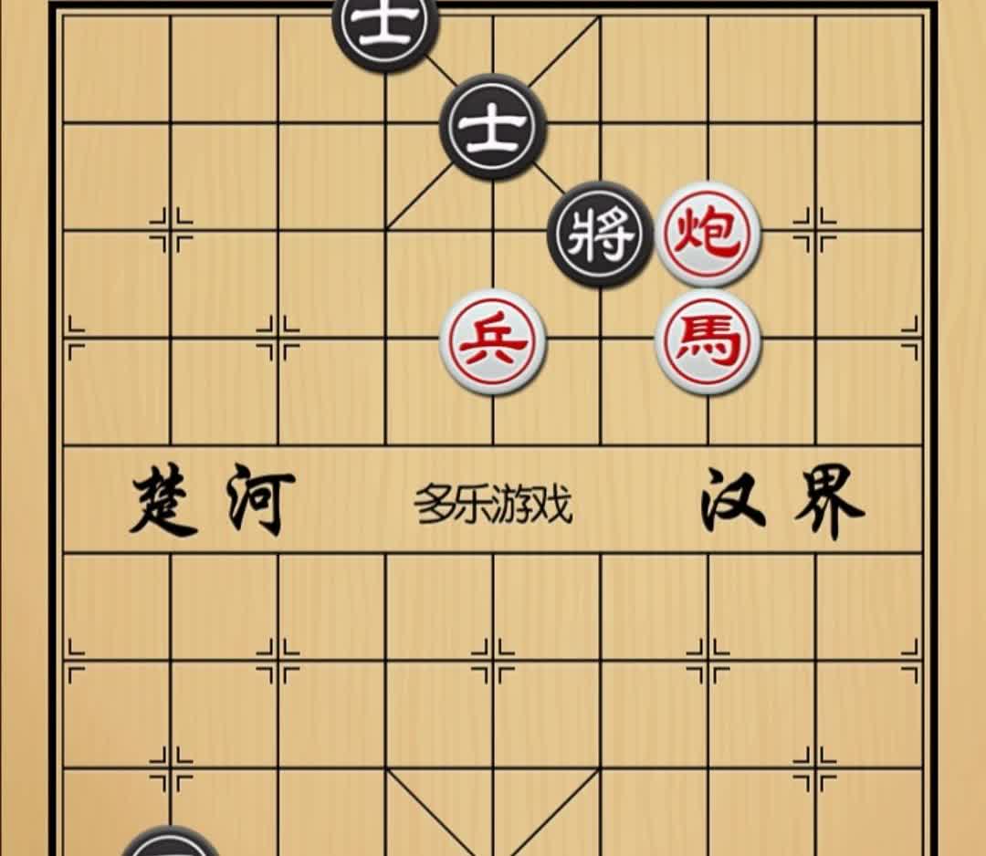 象棋：你将我 我也将你 咱就静下心来看谁玩的时间长
如图红先手！
黑方进攻子