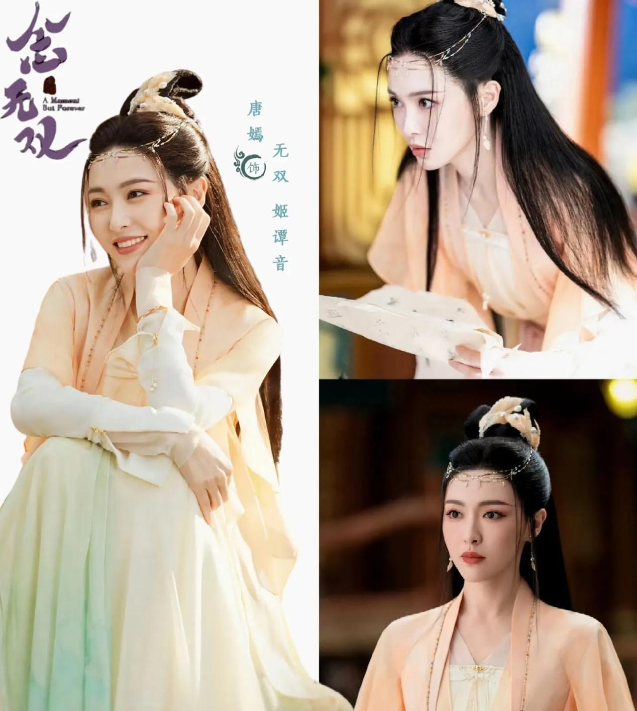 四十岁的唐嫣，依然活跃在屏幕上，而且还是饰演少女，虽然很多人抨击她这个年龄，演少