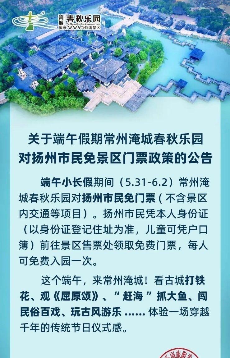 关于江苏城市足球联赛，
我感觉，
13太保的文旅一定要抓住热点蹭足流量，
积极炒