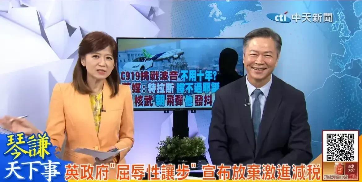 赖岳谦教授作为台湾中天新闻节目的评论嘉宾，竟然对自己的妻子周玉琴是一见钟情，两个