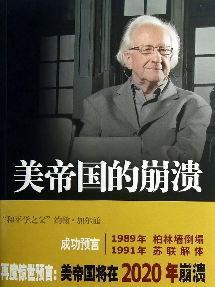 美国正在步苏联后尘吗？











天呐，真不敢相信眼前发生的一切！美