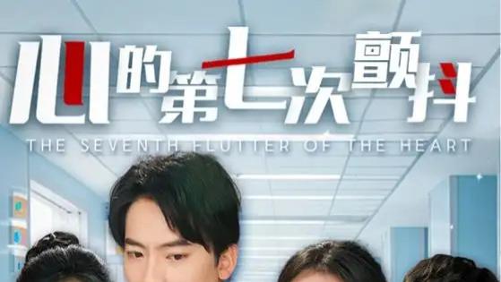 短剧《八年错爱终成空》完整版免费看资源，八年错爱走向终成空的结局，背后有着怎样令人唏嘘的故事