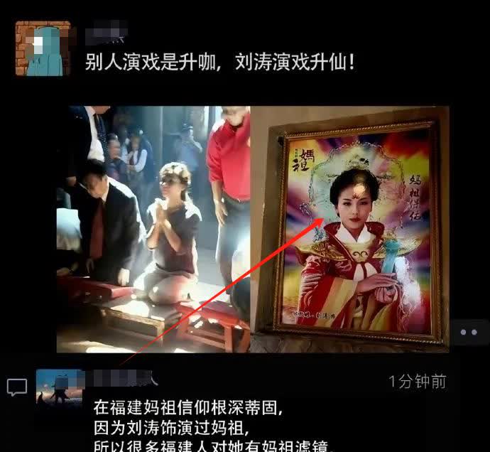 大家别羡慕刘涛在福建的地位了
特意查了一下她的日常行程
给我吓了一跳，单是一