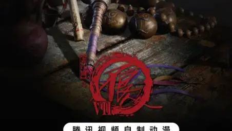 热播国漫《画江湖之不良人7》全集高清免费在线观看热播国剧《画江湖之不良人7》高清完整版在线观看 剧情