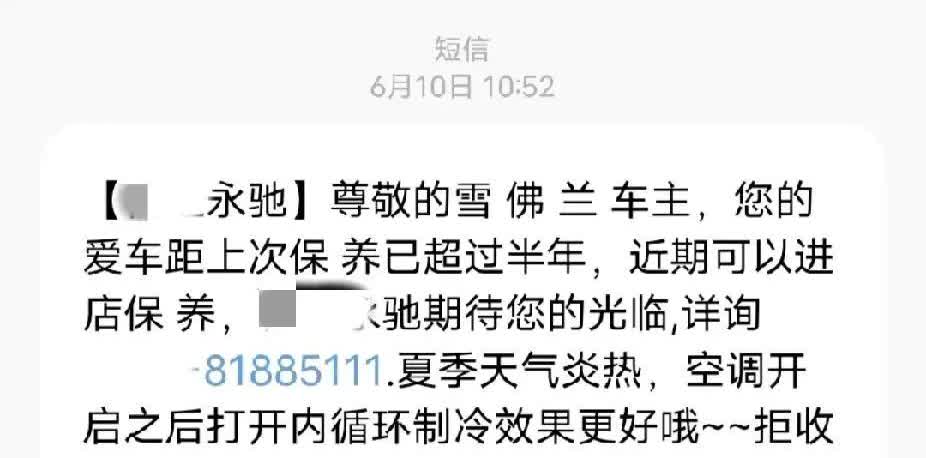 雪佛兰的今天就是自己作死的。

最近传出雪佛兰要退出中国的新闻，官方出来辟谣