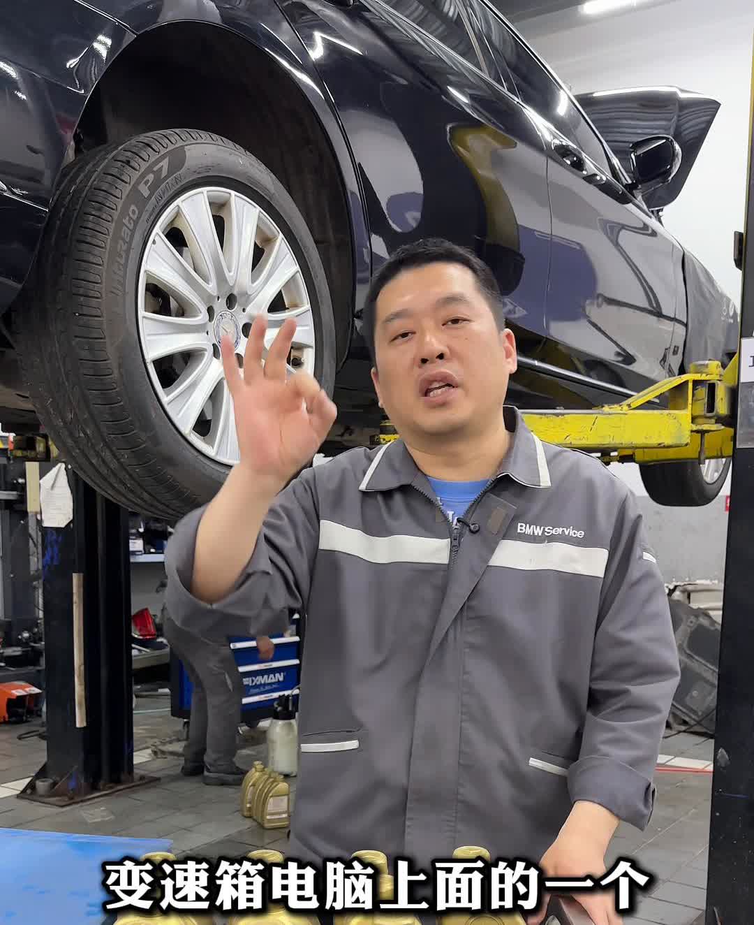 变速箱油怎么更换？别再被人忽悠了。
只要在我这里更换原厂的奔驰变速箱油及滤芯，