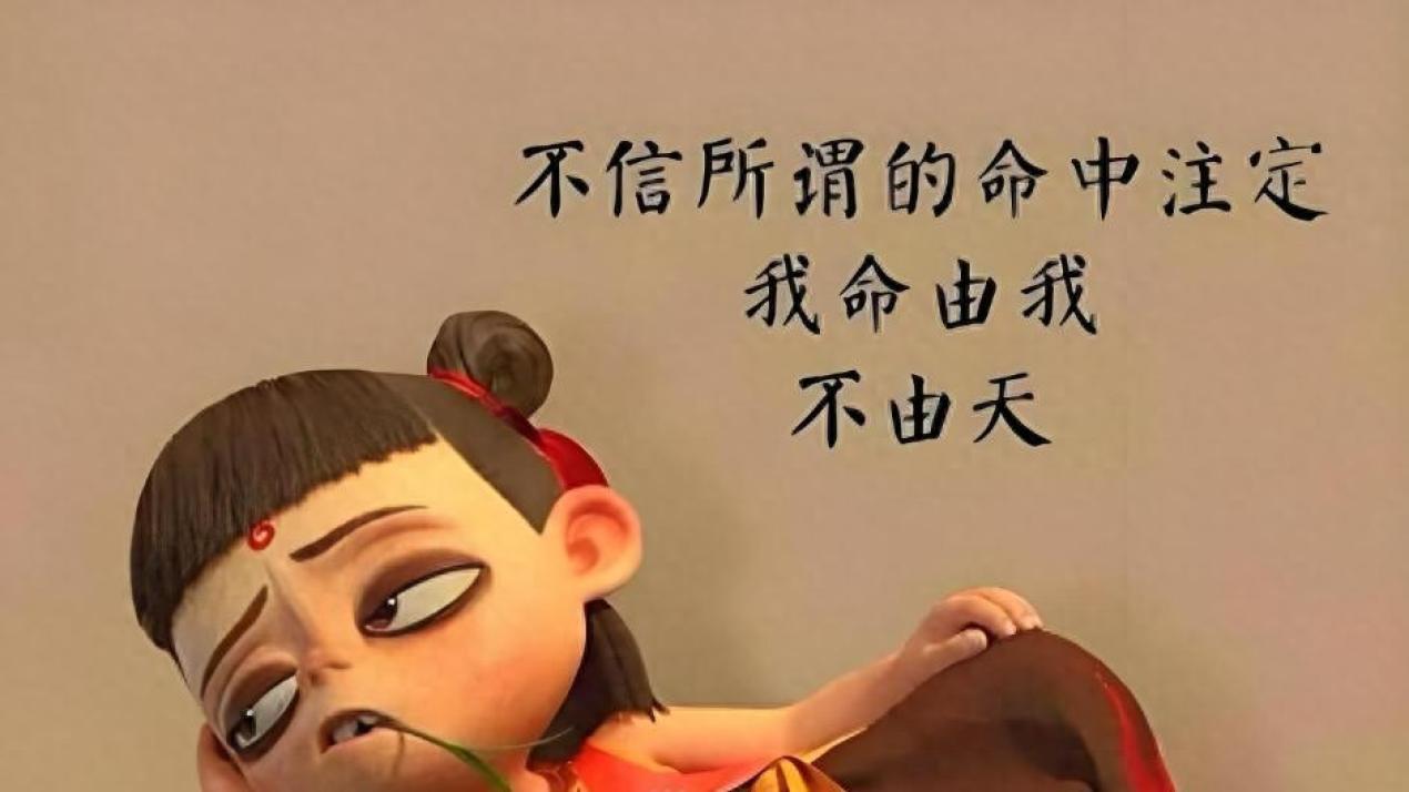 《哪吒2》票房逆袭封神！新哪吒吊打姜子牙，观众：国漫天花板