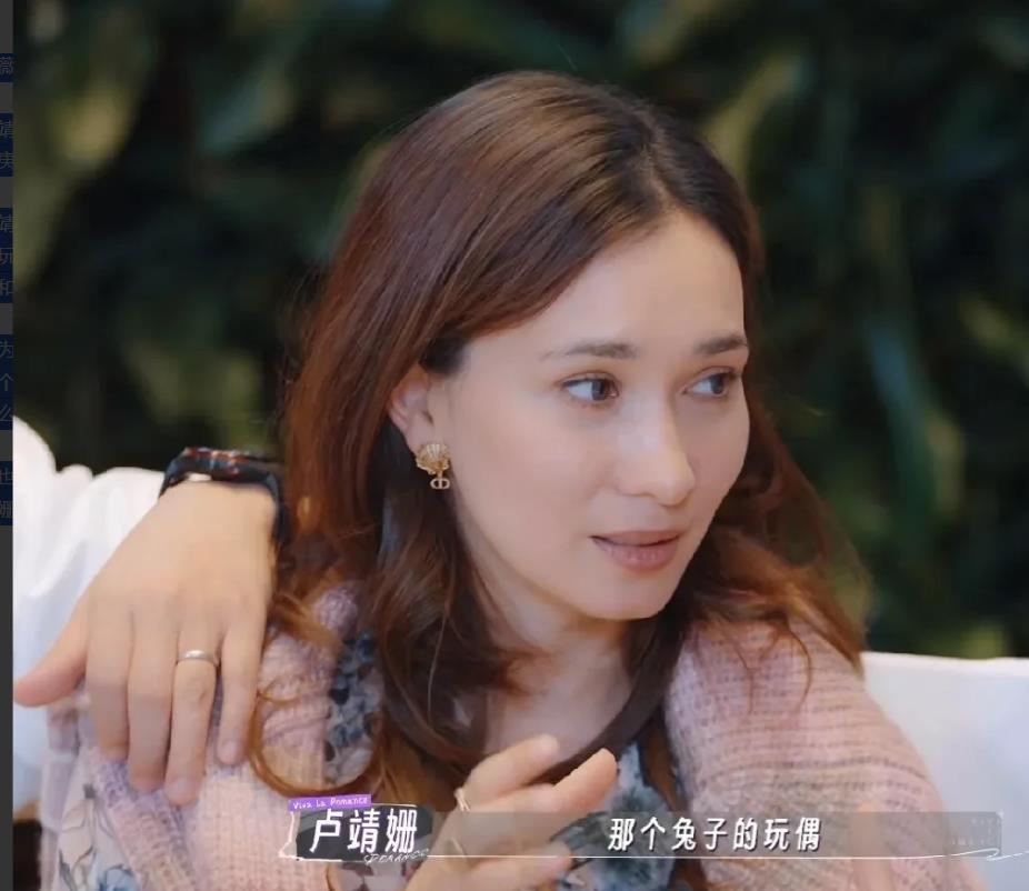 卢靖姗：“2017年的时候，我妈妈去世了，我们把最爱的兔子玩偶给妈妈陪葬的，我妹