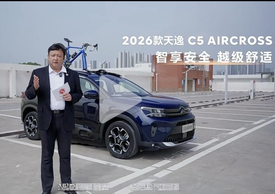 这位数字营销总经理“老”不像话了。法系车天逸被玩坏了！你们希望买车送什么？202