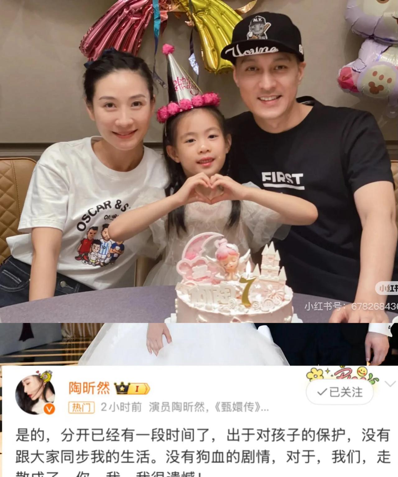 陶昕然与何建泽劳燕分飞，其实早有预兆。
去年陶昕然在社交平台晒全家福
明眼人都看