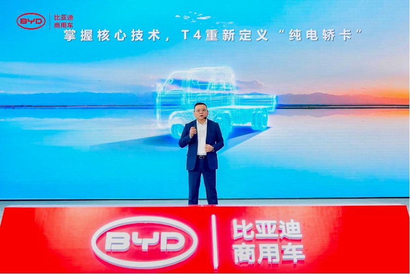 比亚迪轿卡T4在武汉国际商用车车展正式发布，以9.58万元首发价和六大权益成为业