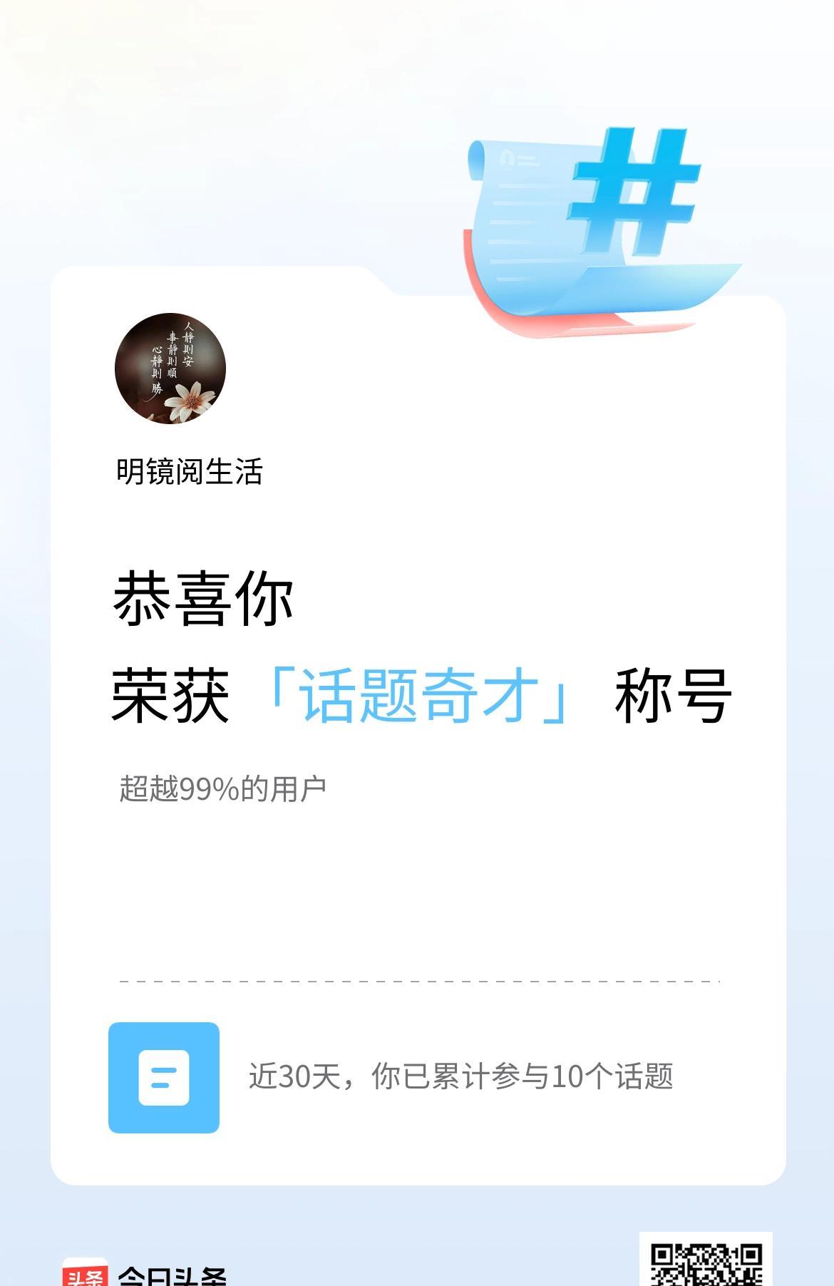排球比赛，跑步运动，社会热点以及刮风下雨、买菜做饭，两口子吵嘴生气等，都可入文，