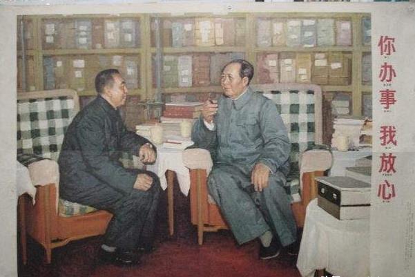 毛主席对华国锋最为放心，可就在毛主席逝世后不久，华国锋便做出一个违背主席的决定。