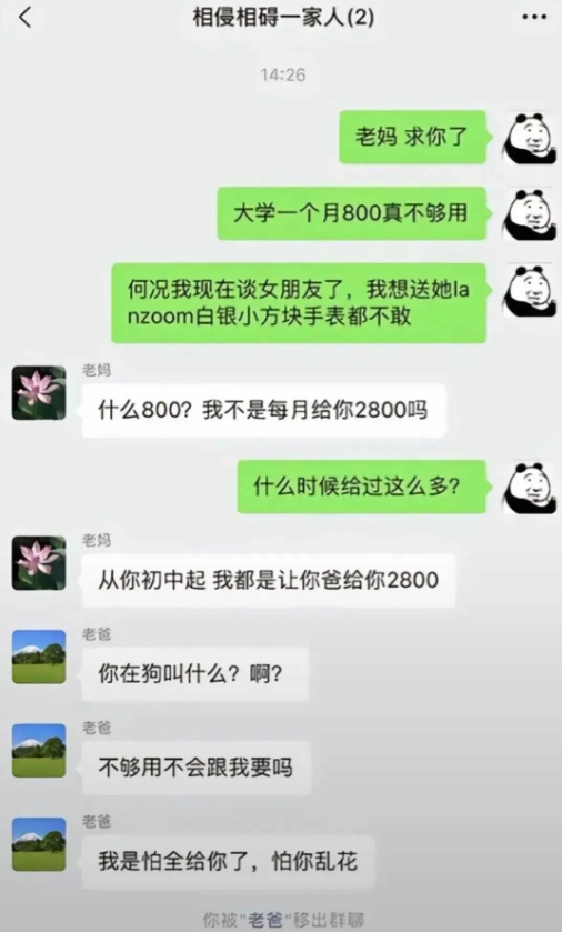 居然越级上报，此子断不可留