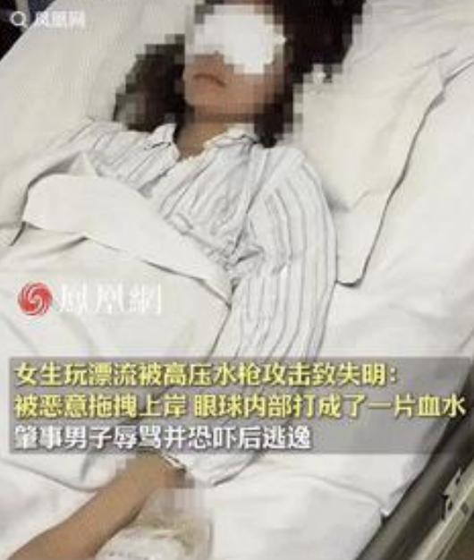 “必须严惩！”



6月7日，山东某景区，一位游客在享受漂流的乐趣时，遭遇了难