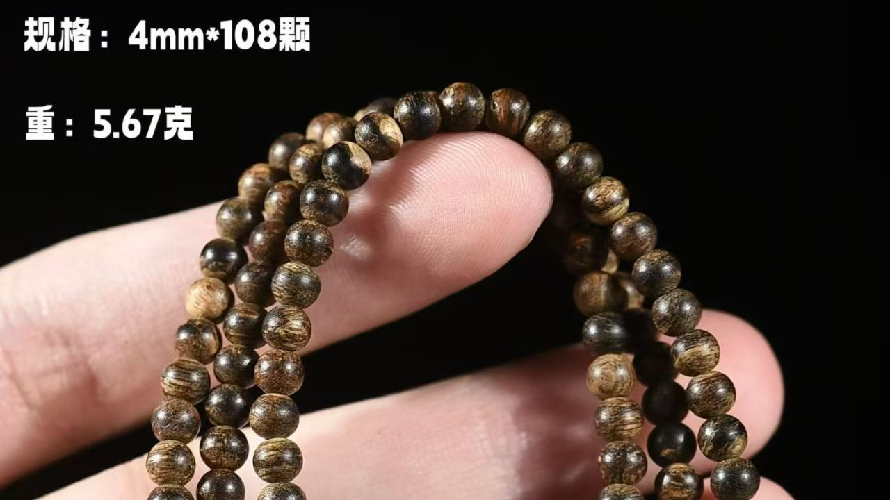 4mm文莱沉水念珠5.67克，4mm的规格更能衬托佩戴者纤细白皙的玉腕