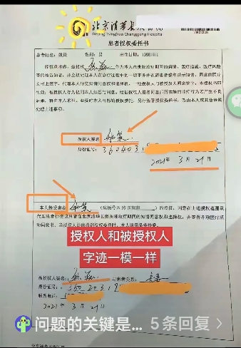 这几天，李帅帅律师和伟大善良夫妇以及柴大娘强强联手 ，在网络一系列举动，让伟大善