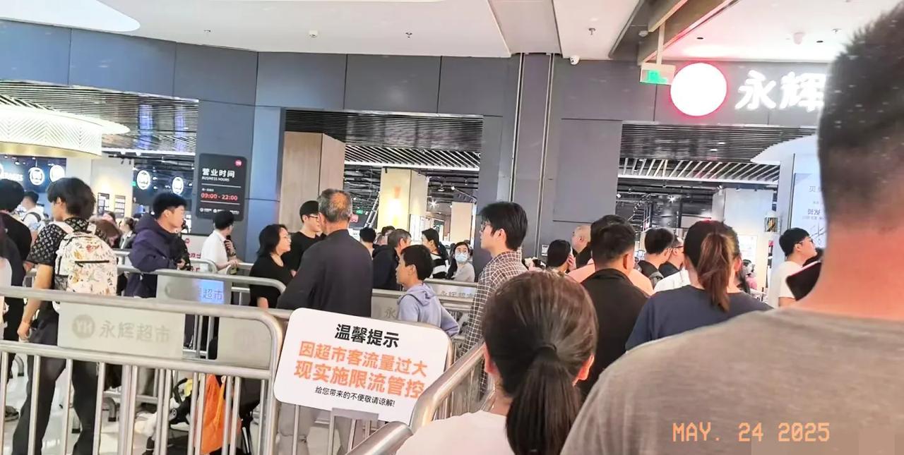 江苏首家胖东来调改的永辉超市开业11点的排队客流仍然超过200米。
     朋