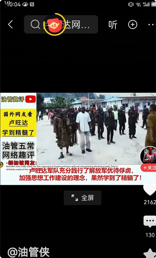 卢旺达军队最了不起的胜利，并非仅在两周内就俘虏众多刚果金军队以及三百多名欧洲雇佣