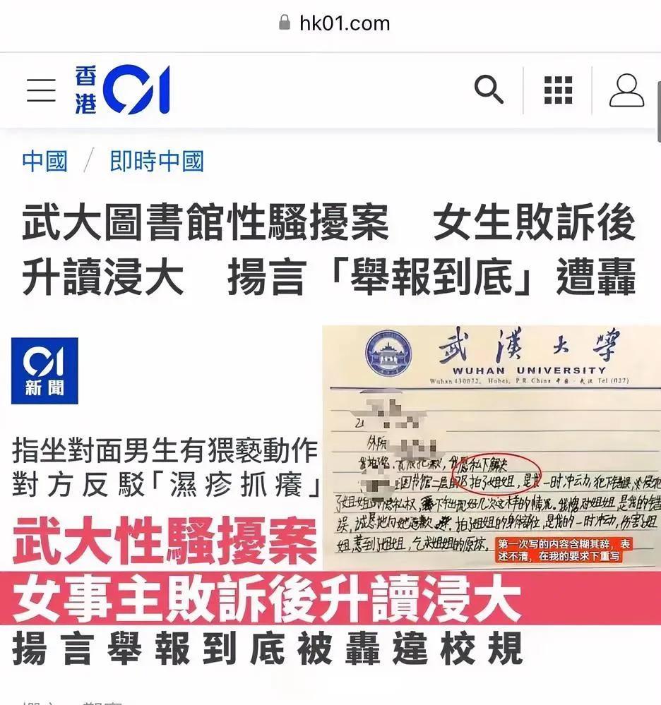 武大诬告案，已有港媒报道！大家继续努力！
必须让诬告者付出代价，否则就会像当年的