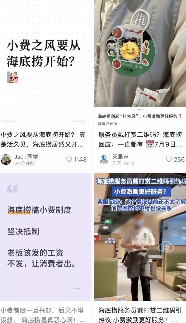 别想把小费制度引入中国！万恶的小费制度都快把美国普通老百姓折磨得死去活来了，结果