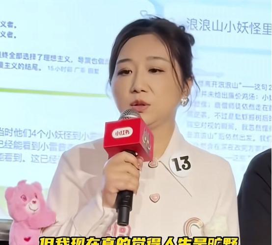 一觉醒来，
《浪浪小妖怪》导演的天塌了！
票房过五亿还在上涨，却有不少人想要退票