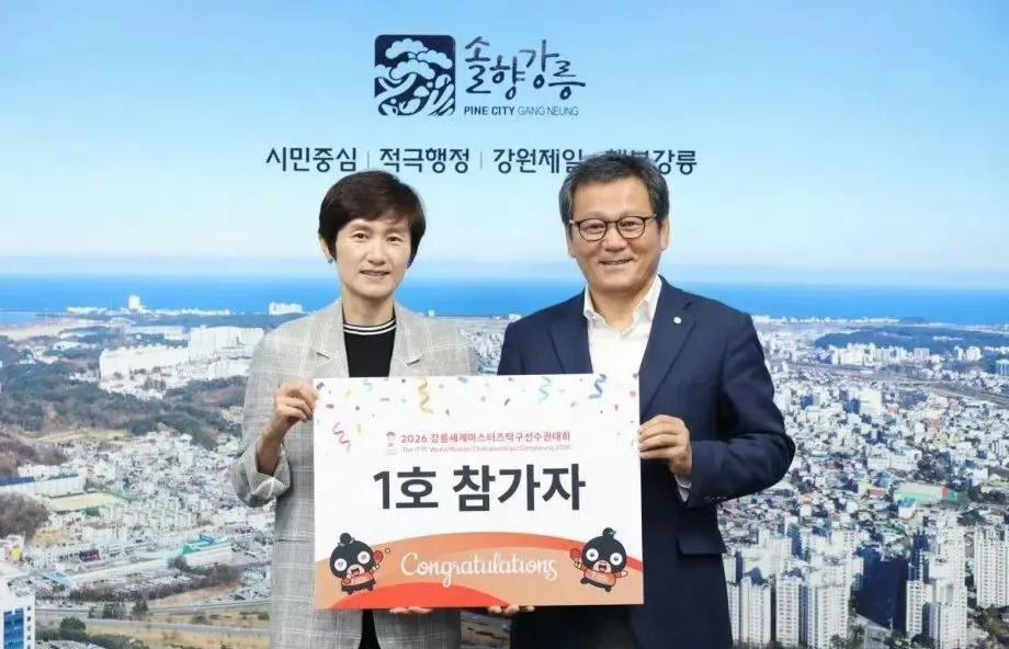 【ITTF】2026年国际乒联世界元老乒乓球锦标赛开启报名，年满40岁即可报名，