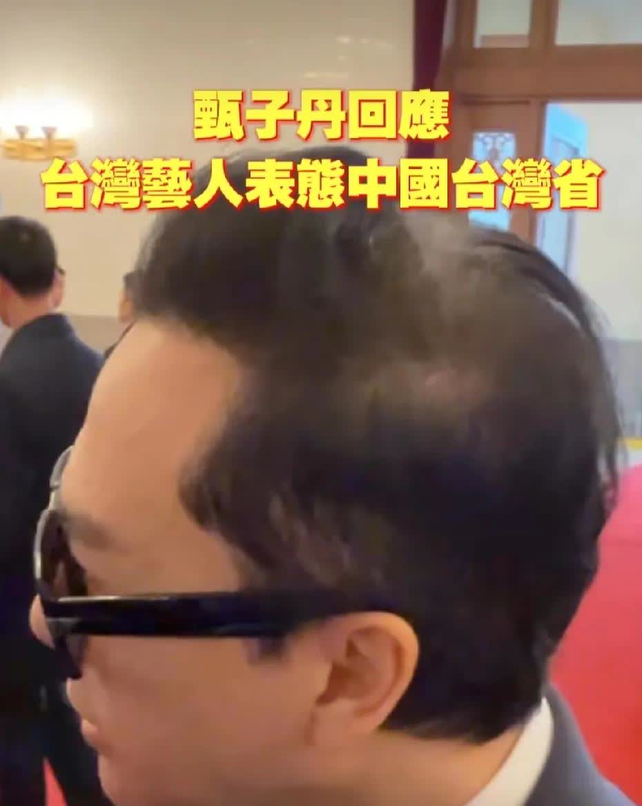 台媒想给台湾艺人甄子丹挖坑
没想到被怼的哑口无言

台媒问道：如何看待台湾