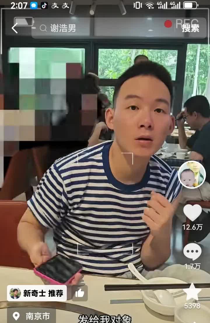 没有等到谢浩男的文案
意外惊喜 却看到了一惊一乍的老谢
母亲节谢浩男那句 你