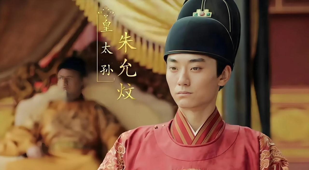 朱允炆的削藩政策有多高压？
朱元璋第五子：周王朱橚
朱橚可能是除了太子朱标之外，