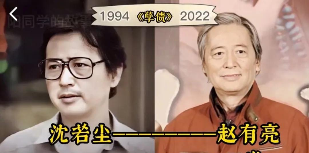 《孽债》17位演员今昔，年轻池华琼惊鸿绝艳，王华英帅气不减当年
第1位:赵有亮