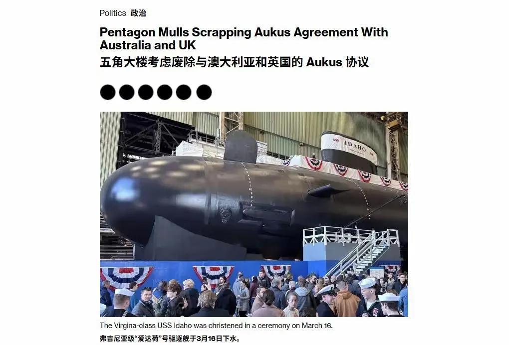 澳大利亚网友:别逼我买中国的核潜艇！
众所周知，澳大利亚海军的野心非常大，想装备