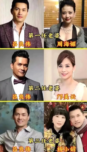 70岁的吕良伟是真有福气，
这辈子娶的三任老婆，
随便拎一个出来都是女神级别的，